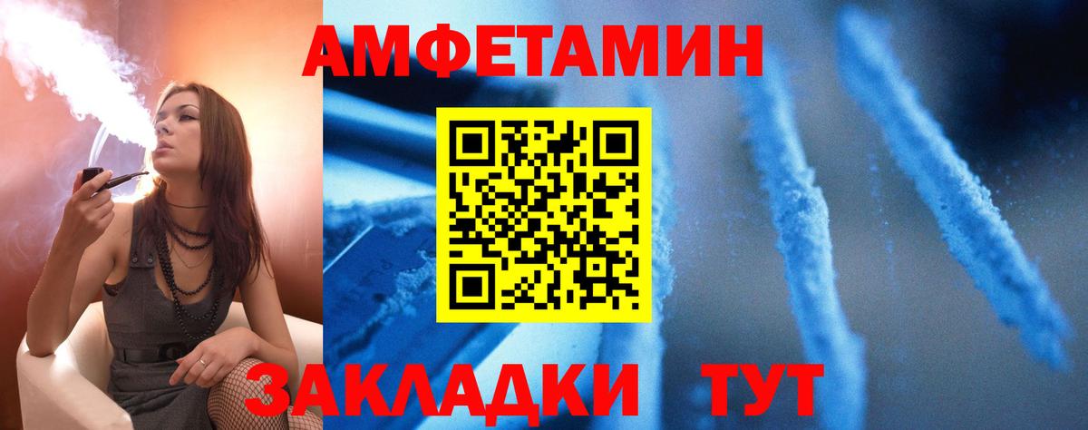 Amphetamine 97% Туймазы