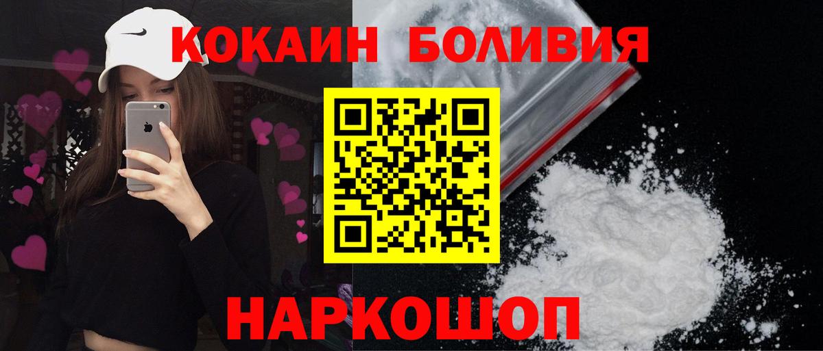 Туймазы  Кокаин  КОКАИН 98%  Вход с VPN  COCAIN VHQ 