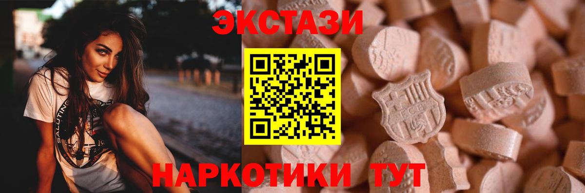 ЭКСТАЗИ Punisher Туймазы