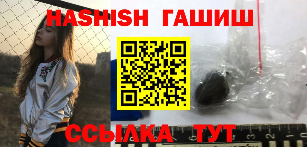 Гашиш 40% ТГК Туймазы