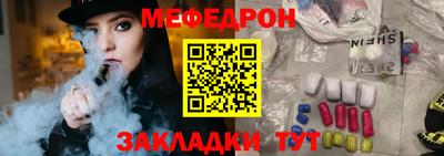 2c-b Малгобек