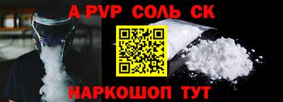 скорость Малоярославец