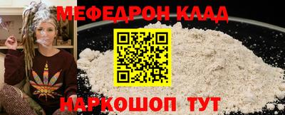 каннабис Мариинск