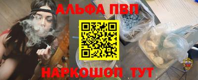 каннабис Мариинск