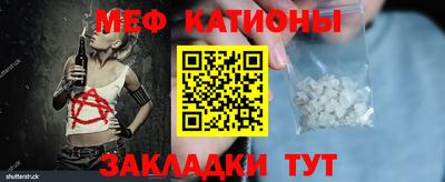 каннабис Мариинск