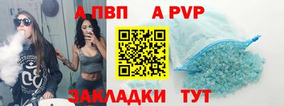 каннабис Мариинск