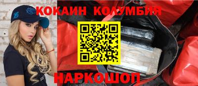 скорость Малоярославец