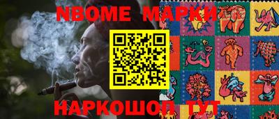 2c-b Малгобек