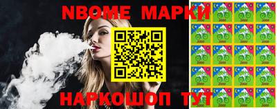каннабис Мариинск