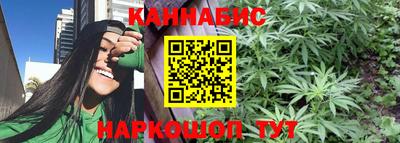 2c-b Малгобек