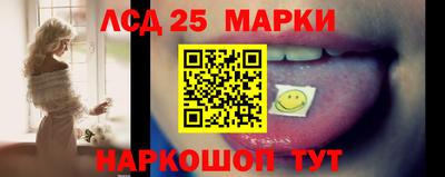 2c-b Малгобек