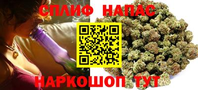 2c-b Малгобек