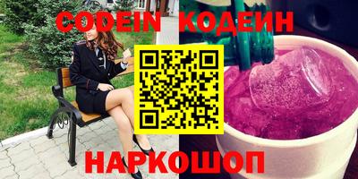 каннабис Мариинск