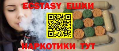 каннабис Мариинск