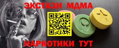 каннабис Мариинск