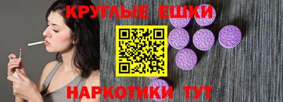 2c-b Малгобек