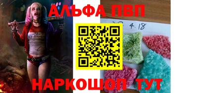 каннабис Мариинск