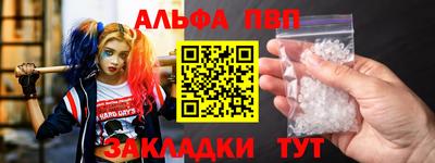 каннабис Мариинск