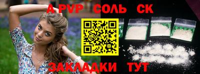 скорость Малоярославец