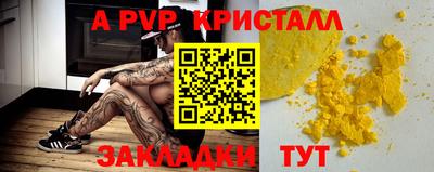 2c-b Малгобек