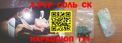 2c-b Малгобек