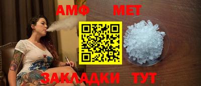 2c-b Малгобек