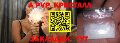 каннабис Мариинск