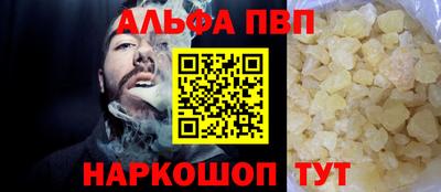 каннабис Мариинск