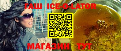 2c-b Малгобек