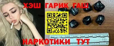 каннабис Мариинск