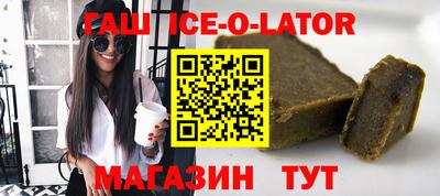 каннабис Мариинск