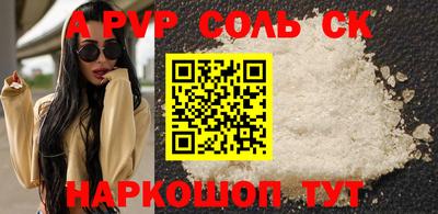 каннабис Мариинск