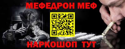 2c-b Малгобек