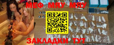 2c-b Малгобек
