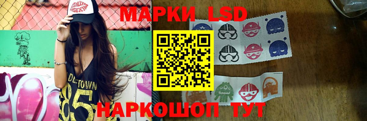 ЛСД экстази кислота  Вход с VPN  Туймазы  LSD-25 экстази кислота 
