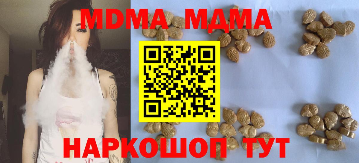 MDMA VHQ Туймазы