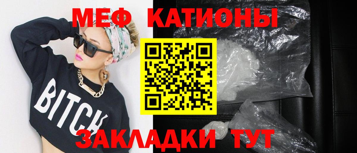 МЕФ  Туймазы