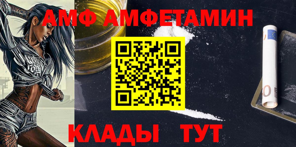 Первитин кристалл Туймазы