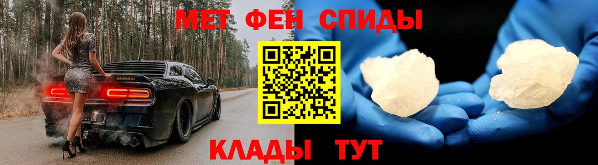 МЕТАМФЕТАМИН Декстрометамфетамин 99.9%  Вход с VPN  Туймазы  МЕТАМФЕТАМИН Декстрометамфетамин 99.9% 