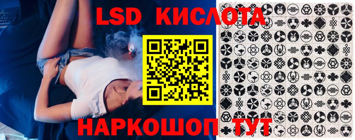 Марки N-bome 1,8мг Туймазы