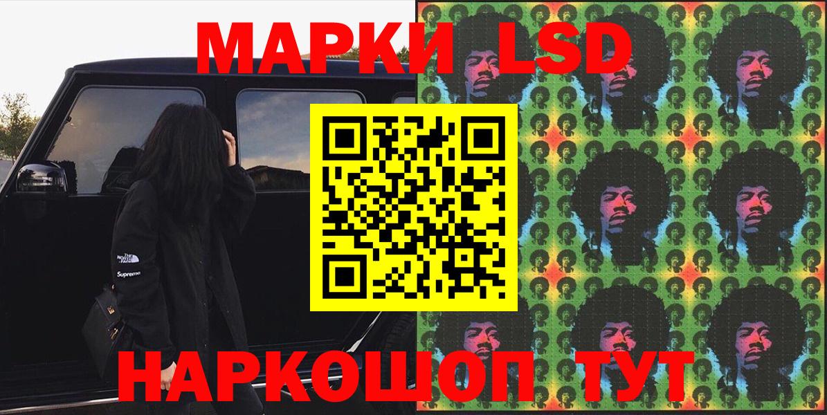 Марки NBOMe  Вход с VPN  Туймазы  Марки 25I-NBOMe 1,5мг 