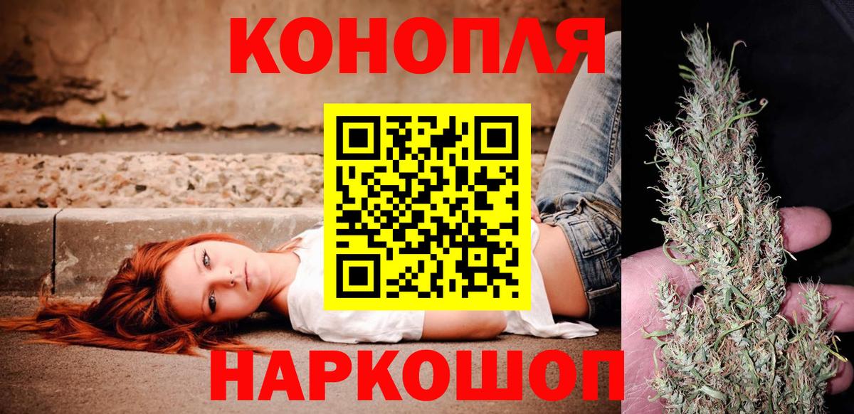Марихуана THC 21% Туймазы